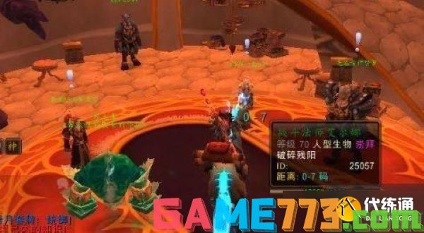 魔兽世界破碎残阳声望怎么刷 wow破碎残阳声望怎么刷