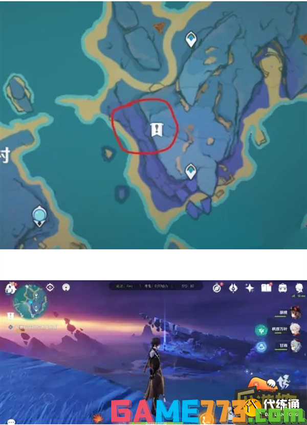 原神清籁岛拍照位置大全图2