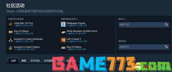 steam错误代码-118完美解决方法