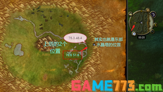 魔兽世界拉克维的诱饵怎么做1.png