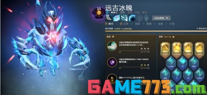 DOTA2Plus会员有什么用