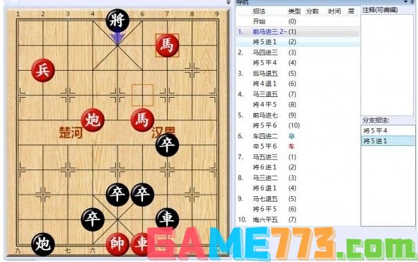 大多数游戏象棋残局攻略 全关卡残局解法总汇[多图]图片20