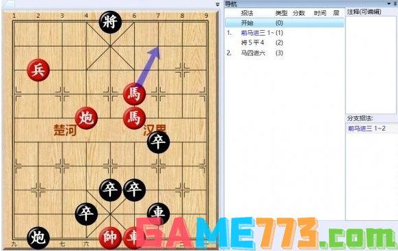 大多数游戏象棋残局攻略 全关卡残局解法总汇[多图]图片19