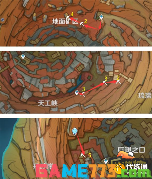 原神白铁块采集路线图分享6.png