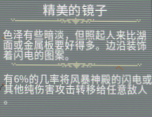 循环英雄死灵法师无限循环卡组 死灵无限循环卡组天赋推荐