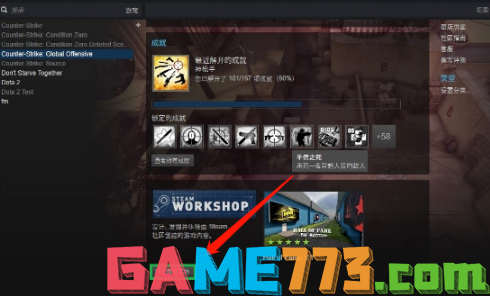 csgo训练营进入方法