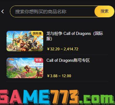 万龙觉醒国际服怎么充值更快 call of dragon国际服便捷充值