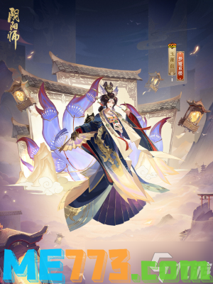 阴阳师玉藻前花合战皮肤如何获得 阴阳师玉藻前花合战皮肤获得 *** 介绍