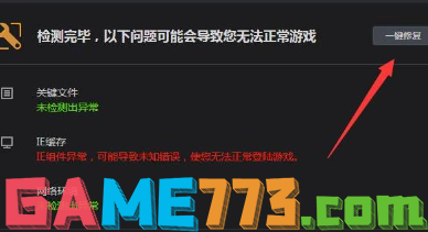 cf你的登录信息有误解决方法