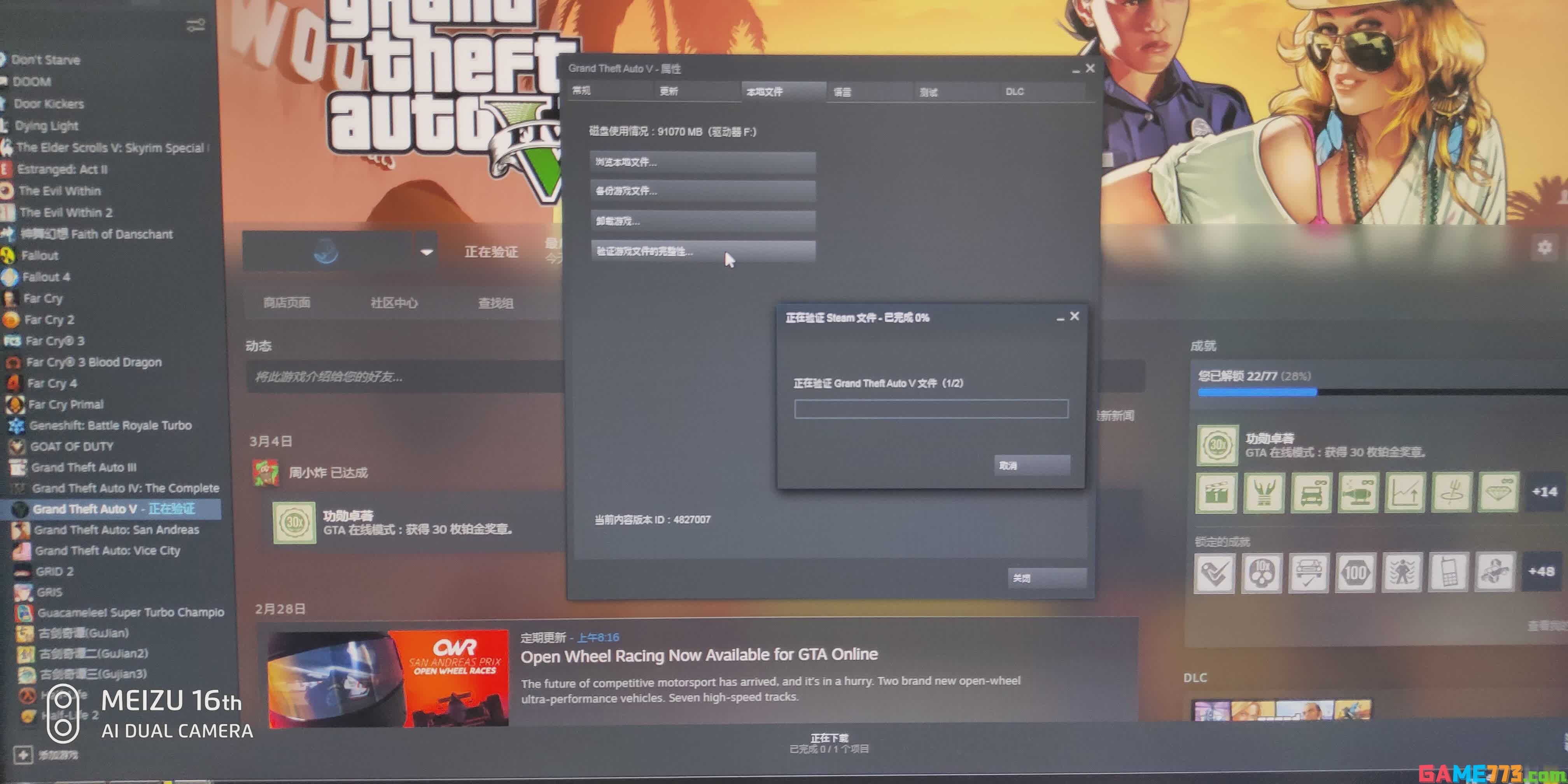 <b>GTA5</b>epic怎么转回steam