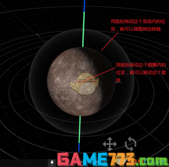 <b>宇宙沙盘2</b>入门教程