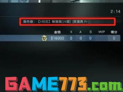 csgo躲猫猫模式玩法说明