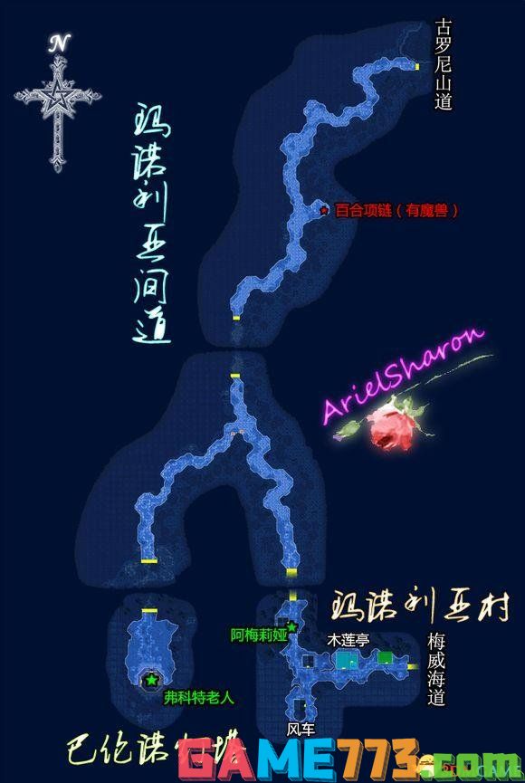 英雄传说6空之轨迹FC 全剧情流程图文攻略