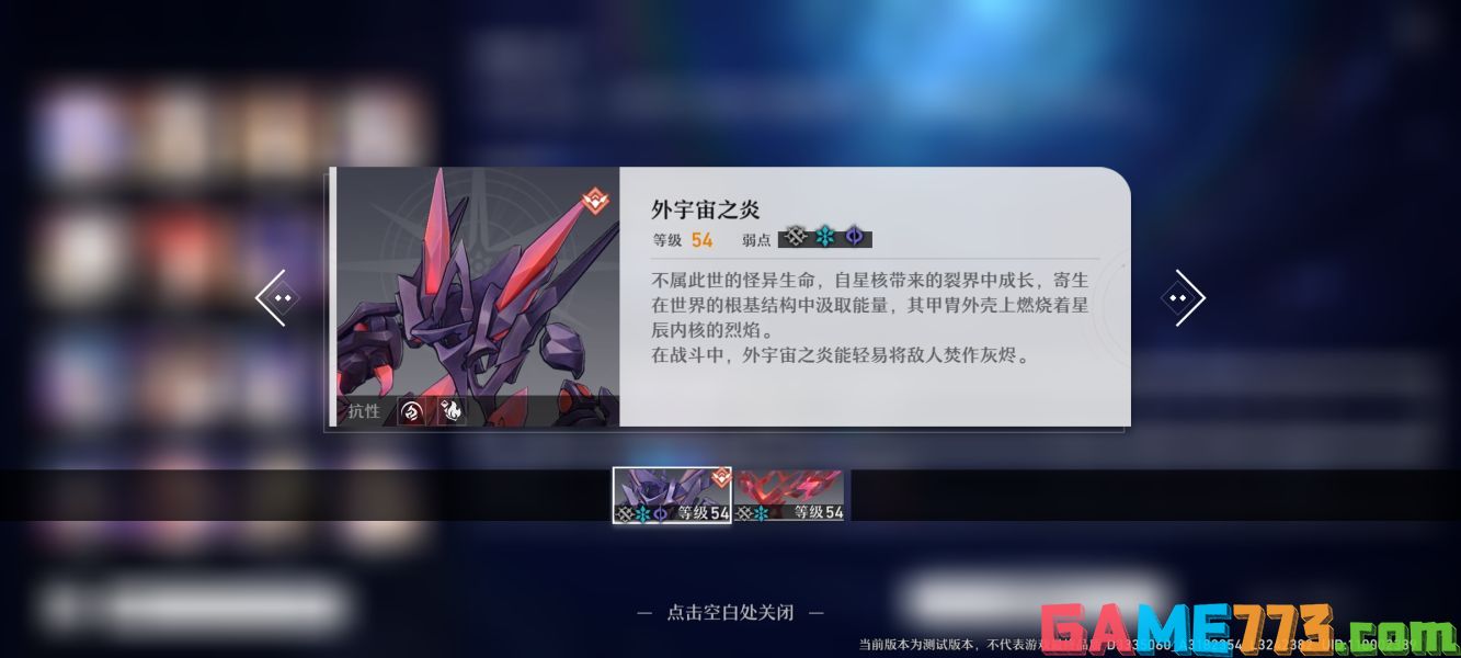 崩坏星穹铁道忘却之庭是什么 忘却之庭玩法介绍