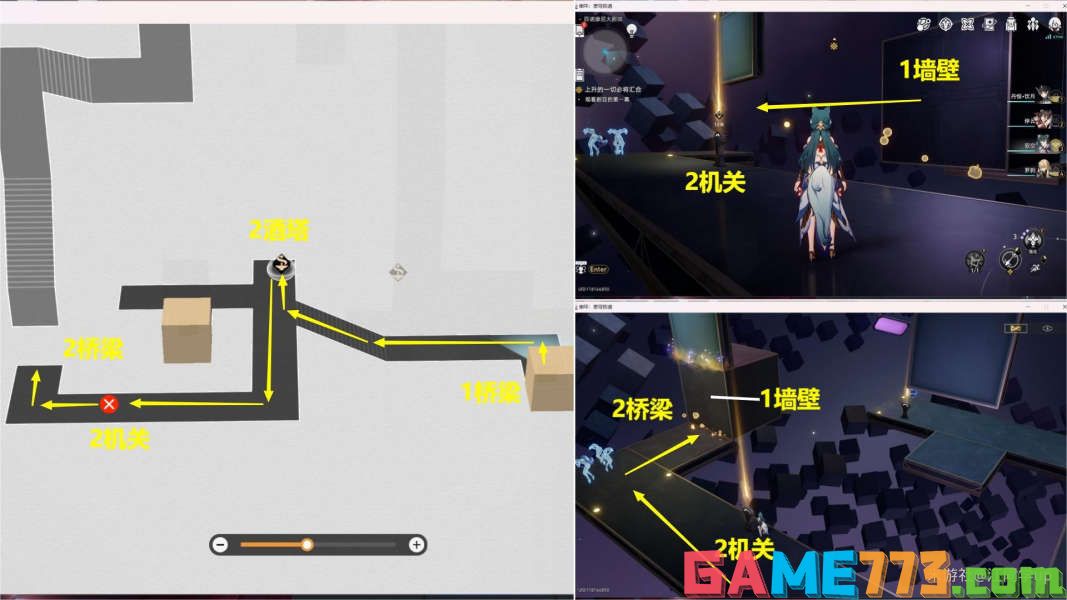 星穹铁道2.2上升的一切必将汇合怎么过 主线任务上升的一切必将汇合流程攻略