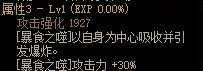 dnf110级版本四姨用什么武器 2022诱魔者毕业武器推荐