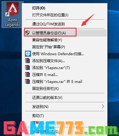 apex反作弊运行失败怎么办 反作弊运行失败解决方法