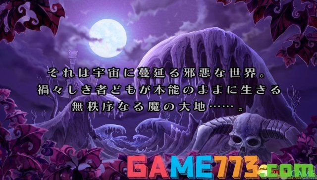 魔界战记2金手指怎么用 魔界战记2金手指代码大全