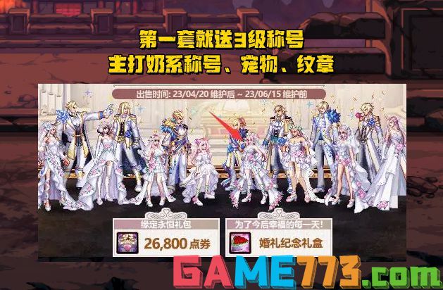 dnf51礼包有什么2023