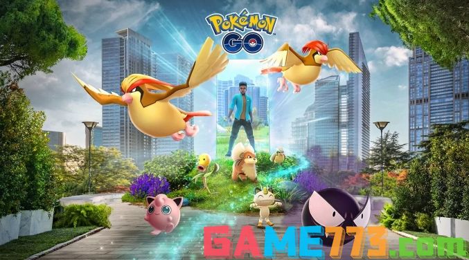 PokémonGO即将全球同步更新 全新视觉重现游戏魅力