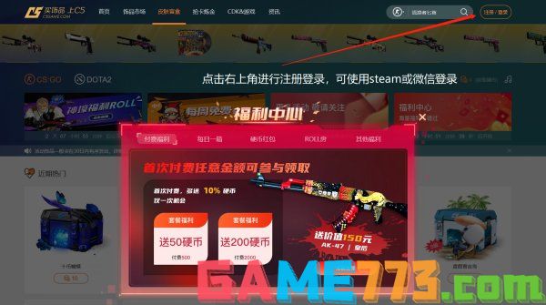 Dota2夜魇暗潮宝箱怎么获得 dota2夜魇暗潮宝箱获得方法