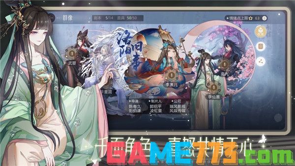 绝对演绎手游下载ios