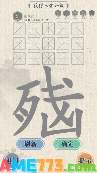 文字游戏排行榜前十名