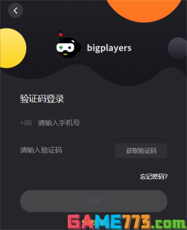 pubg台服怎么充值 台服pubg直充代充值教程