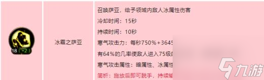 dnf手游鬼泣技能如何加点 地下城与勇士起源鬼泣技能加点介绍