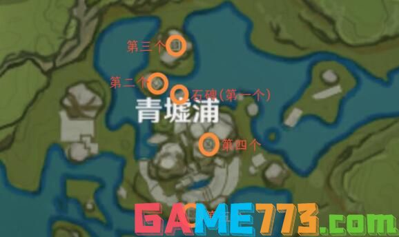 《原神》青墟浦五个岩印记刷新位置攻略