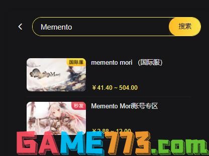 MementoMori日服充值教程 日服游戏最新充值方法