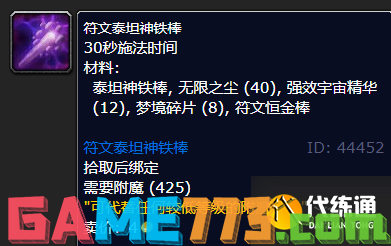 游侠网3