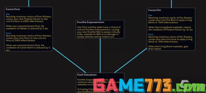 <b>魔兽世界</b>法师霜火天赋是什么 11.0法师霜火天赋树介绍
