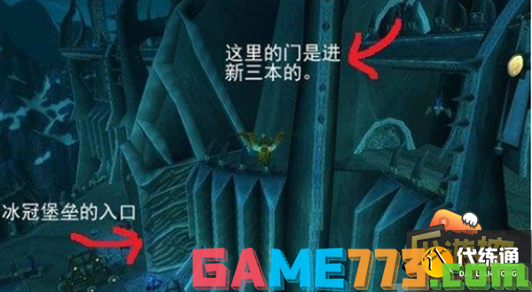 魔兽世界映像大厅位置及副本打法攻略2.png