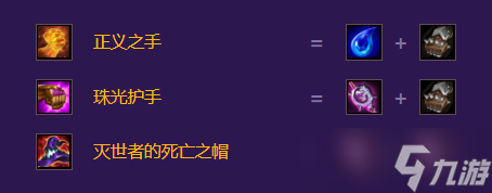 金铲铲之战s11阿兹尔怎么出装