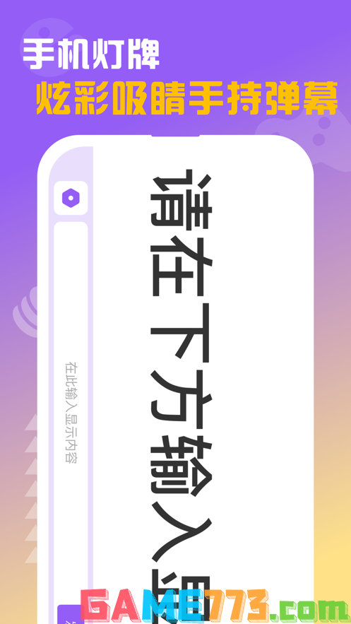 微粉大师app最新版