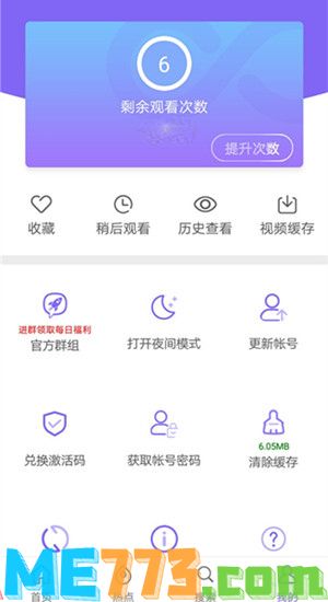 <b>Fulao2</b>官方最新版app下载