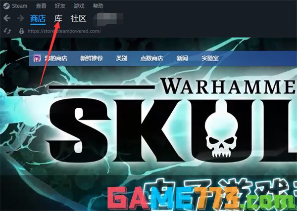 steam怎么设置陈列架