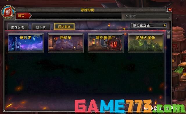 魔兽世界：适合萌新的赚金方法，无装备要求，一小时轻松上万金币