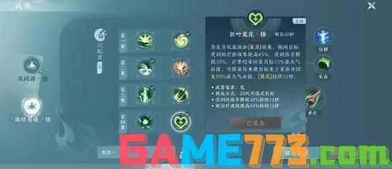 剑网3无界pvp职业选择建议