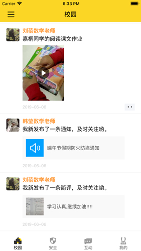 兔盯儿app下载