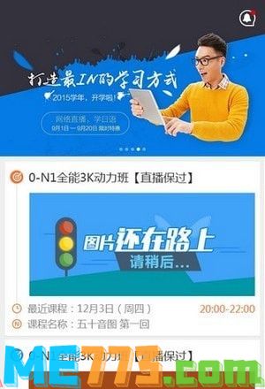 榆林抠抠团截图2