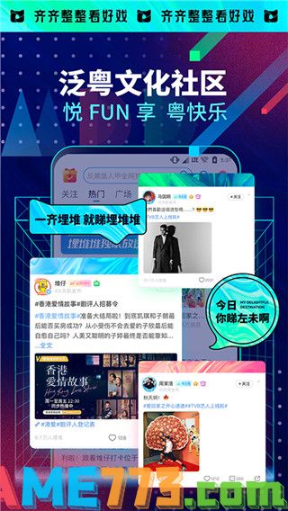 埋堆堆手机版截图1