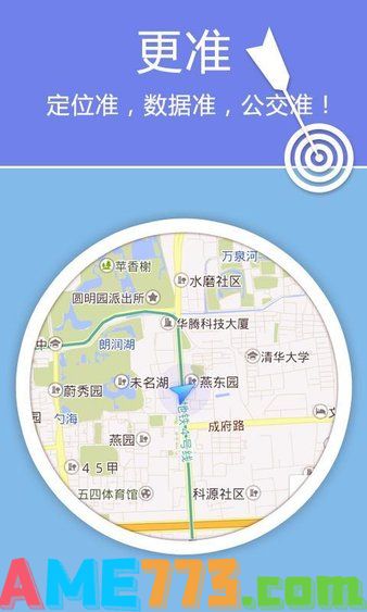 老虎地图旧版截图3