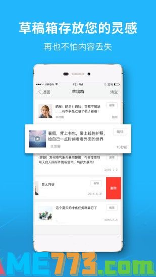 万州生活app下载安装