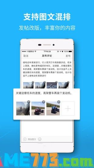 万州生活网app