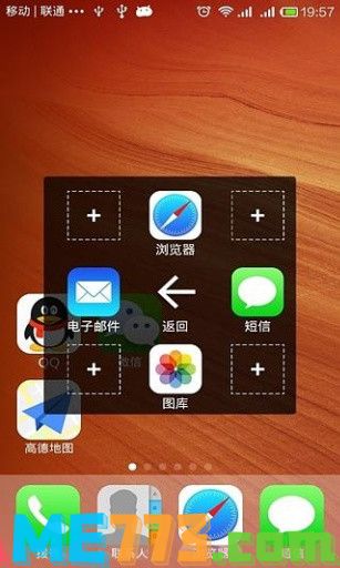 assistive touch最新版截图3