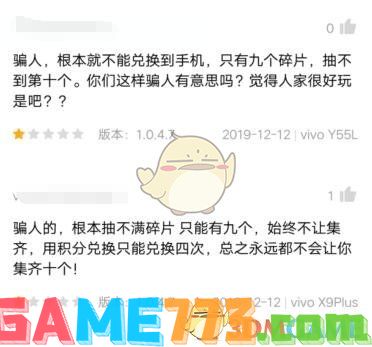 <b>疯读小说</b>兑换手机是真的吗