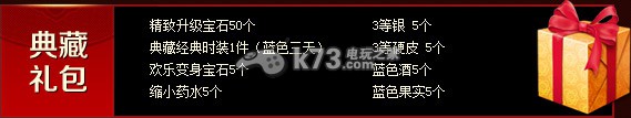 征途2经典版各新手卡领取方法及礼包领取大全