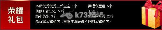 征途2经典版各新手卡领取方法及礼包领取大全